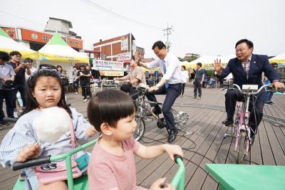 환경의날 기념 행사