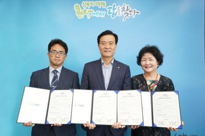 2019 학교체육시설 개방지원 업무협약식