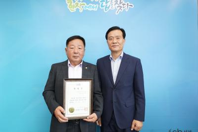 보훈회관 운영협의회 회장 공로패 및 임명장 수여