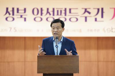 제24회 양성평등주간기념행사