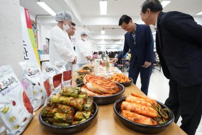 학교급식용 우수식재료 사용 김치업체 품평회