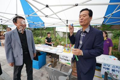 제1회 찾아가는 우리동네 행복축제