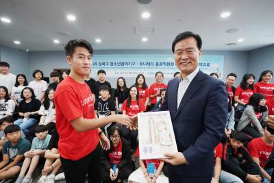 유니세프 홍콩위원회 아동사절단 구청방문