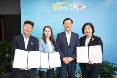 성북문화재단 비상임이사 임명장 수여