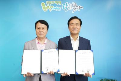 동아에코빌 부설주차장 개방 협약식