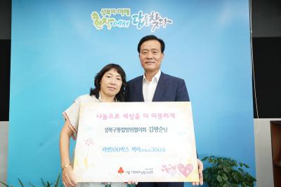 김평순 통합방위협의회 위원 성품전달식