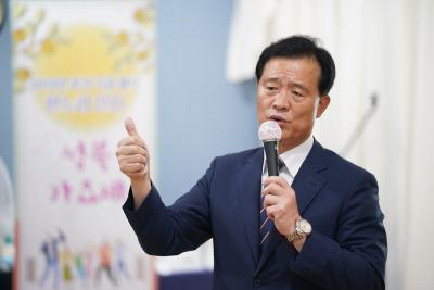 성북노인종합복지관 '한누리 잔치'