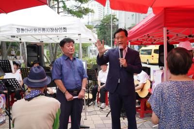 아리랑전통시장 추석명절 이벤트 행사