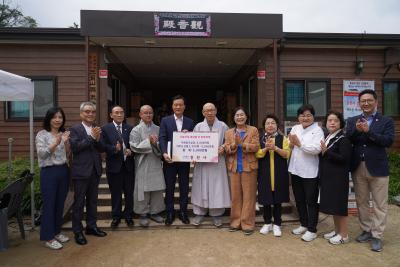 흥천사 어르신 식사나눔 행사 및 성금전달식 