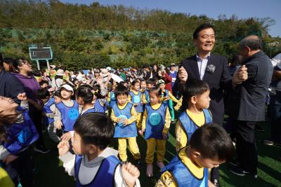 국공립 어린이집 가족한마음대잔치