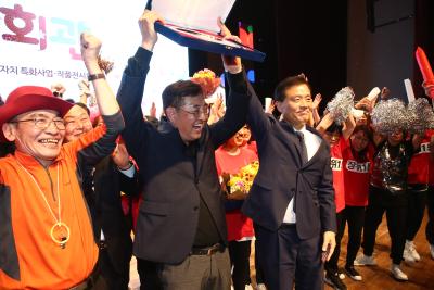 자치회관 경연대회 및 시상식