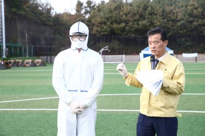 안전한국 훈련 현장훈련