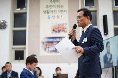 동선동 1일 현장구청장실