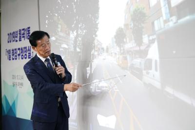 월곡1동 1일 현장구청장실