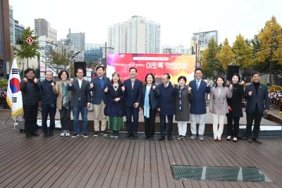 50플러스센터와 함께하는 &#39;이토록 멋진마을&#39;