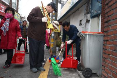 정릉2동 대청소
