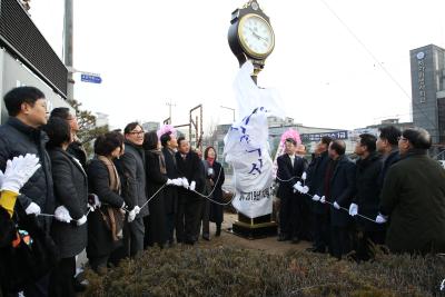 라이온스클럽 시계탑 제막식