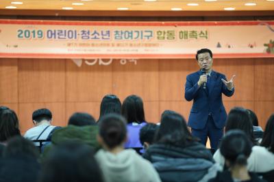 어린이청소년참여기구 합동 해촉식