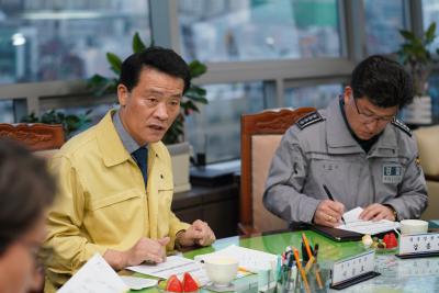 신종코로나바이러스 관련 유관기관장 비상대책회의