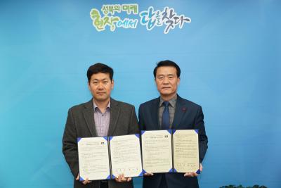 중증질환 맞춤형 식사 지원사업 업무협약식