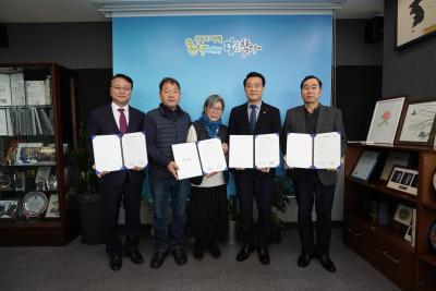 하늘이음교회·소선유 빌리지 부설주차장 개방협약식