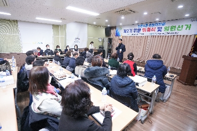 정릉4동 주민자치회 전체회의