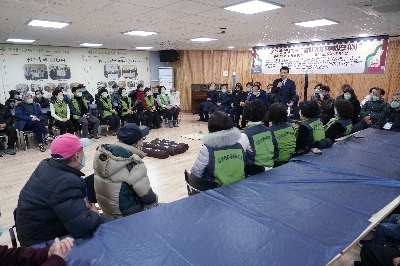 길음종합세회복지관 설 행사