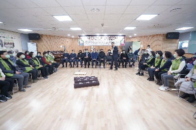길음종합세회복지관 설 행사