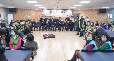 길음종합세회복지관 설 행사