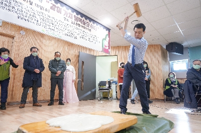 길음종합세회복지관 설 행사