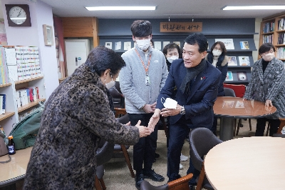 보문동 명절 꾸러미 나눔