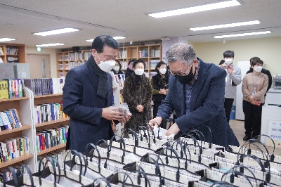 보문동 명절 꾸러미 나눔
