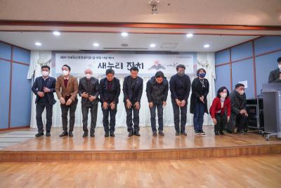 성북노인종합복지관 새누리잔치 대표 이미지