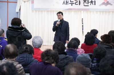성북노인종합복지관 새누리잔치