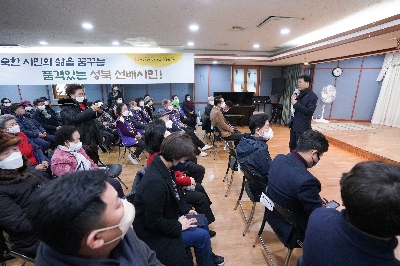 성북노인종합복지관 새누리잔치