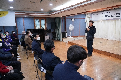 성북노인종합복지관 새누리잔치