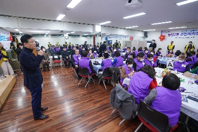 돈암2동 주민자치회 전체회의