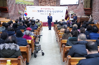 돈암1동 신년인사회 및 현장방문