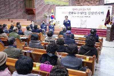 돈암1동 신년인사회 및 현장방문