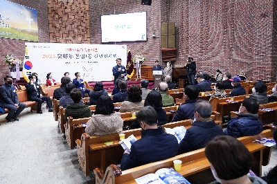 돈암1동 신년인사회 및 현장방문