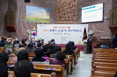 돈암1동 신년인사회 및 현장방문