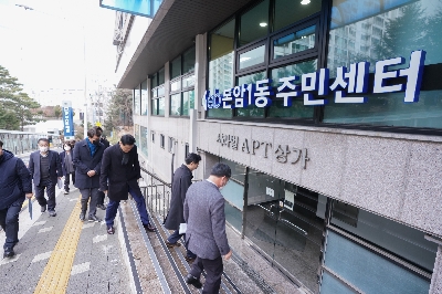 돈암1동 신년인사회 및 현장방문