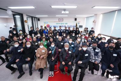 정릉3동 신년인사회 & 현장방문