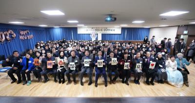 길음1동 신년인사회 & 현장방문