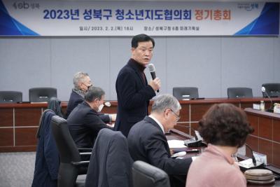 청소년지도협의회 월례회의