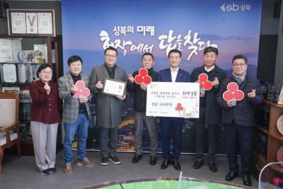 돈암초 총동문회 봉사단 성금 전달식