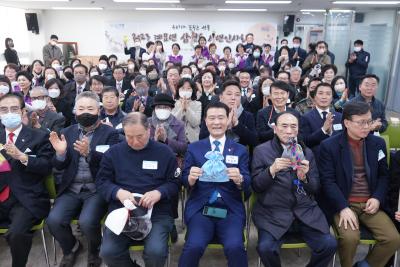 삼선동 신년인사회 & 현장방문
