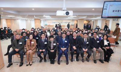 장위2동 신년인사회 & 현장방문