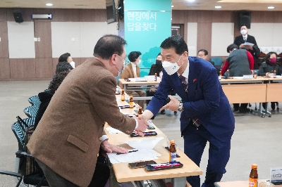 성북구 통장협의회 정례회의