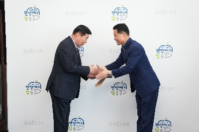 새마을회 성금 전달식